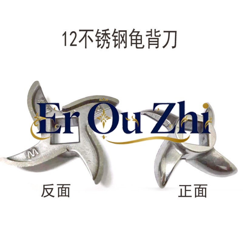 Meat Grinder Cutting Knife Blade - Pisau Penggiling Daging Pisau Silang Pisau