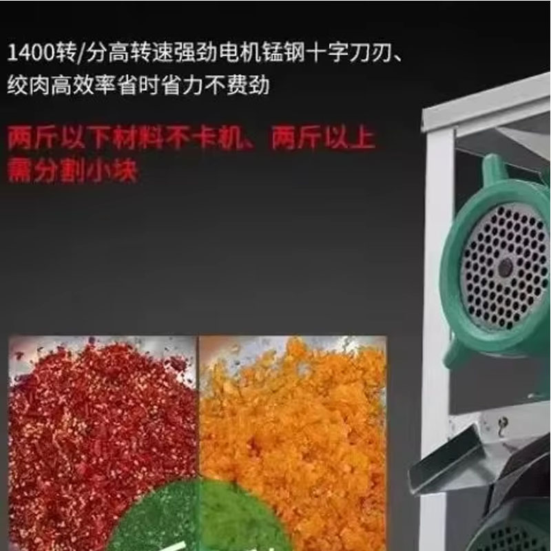 Bone Crusher Machine Commercial - Mesin Penggiling Tulang Ikan Ayam Listrik