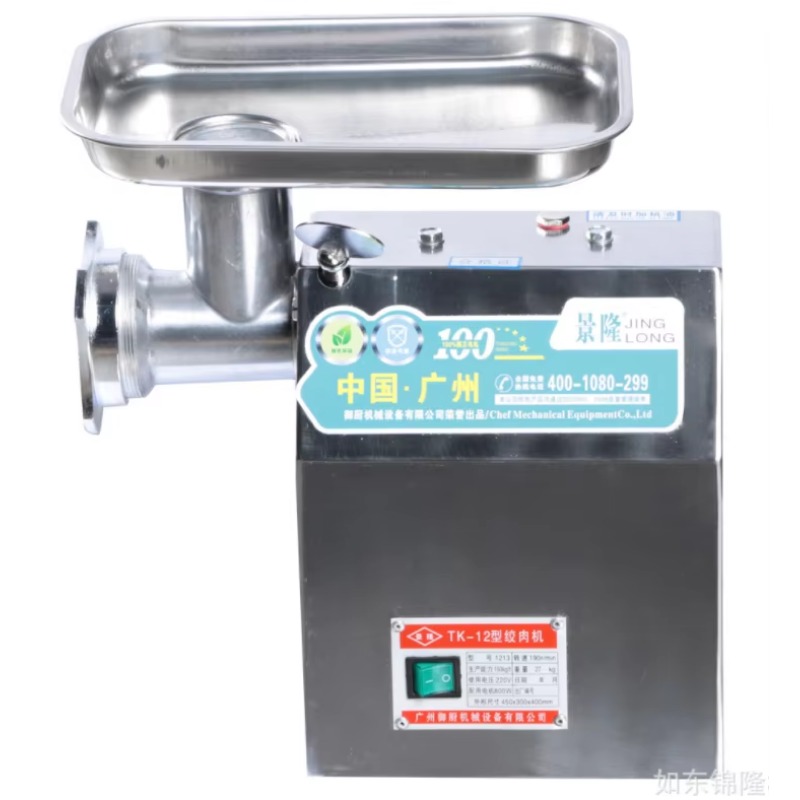 12A 650W Mesin Penggiling Dagi - Industrial Meat Grinder 1500W ulasan dan harga