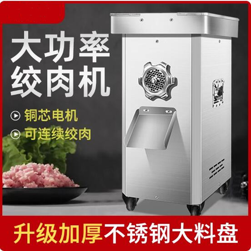 Penggiling Daging Listrik Stai - Heavy Duty Meat Grinder 22 ulasan dan harga