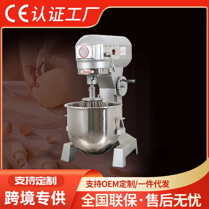 Mixer Planet Komersial 30L, Mi - Commercial Meat Mixer 30L ulasan dan harga