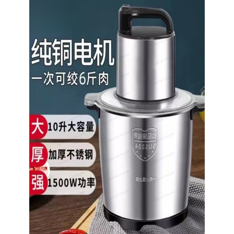 Penggiling Daging Komersial 10 - Industrial Meat Grinder 1500W ulasan dan harga