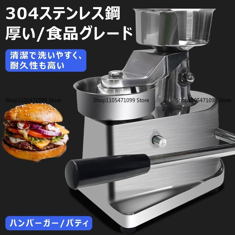 Alat Pencetak Patty Manual Hea - Meat Patty Maker Press Manual ulasan dan harga