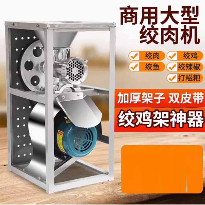 Penghancur Tulang Profesional  - Bone Crusher Machine Commercial ulasan dan harga